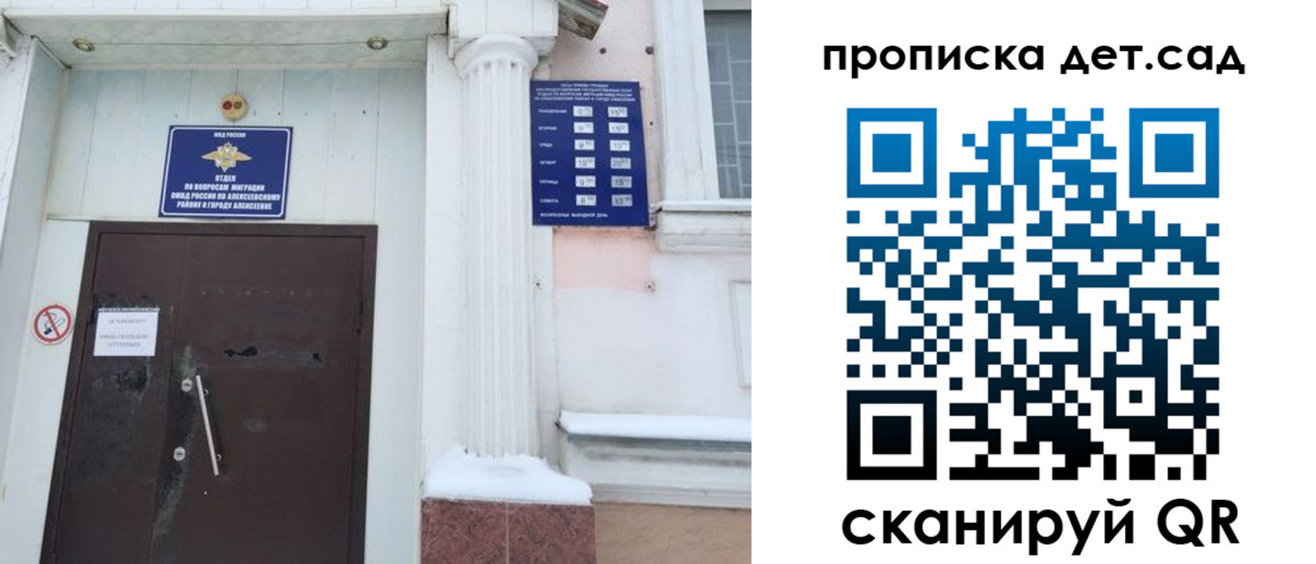 прописка в квартире в Заволжье